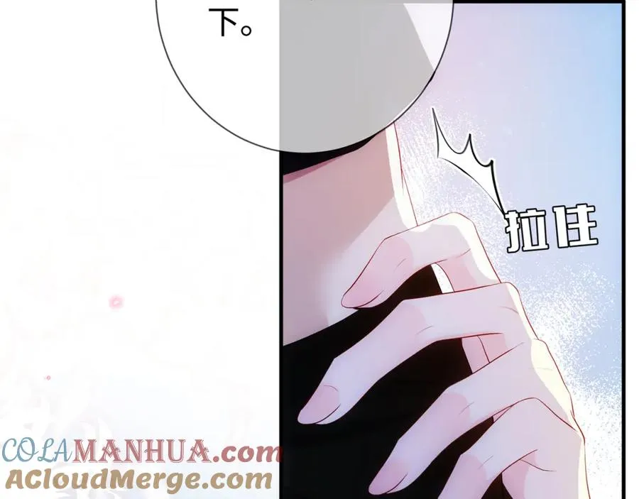 第5话 要不要一起……78