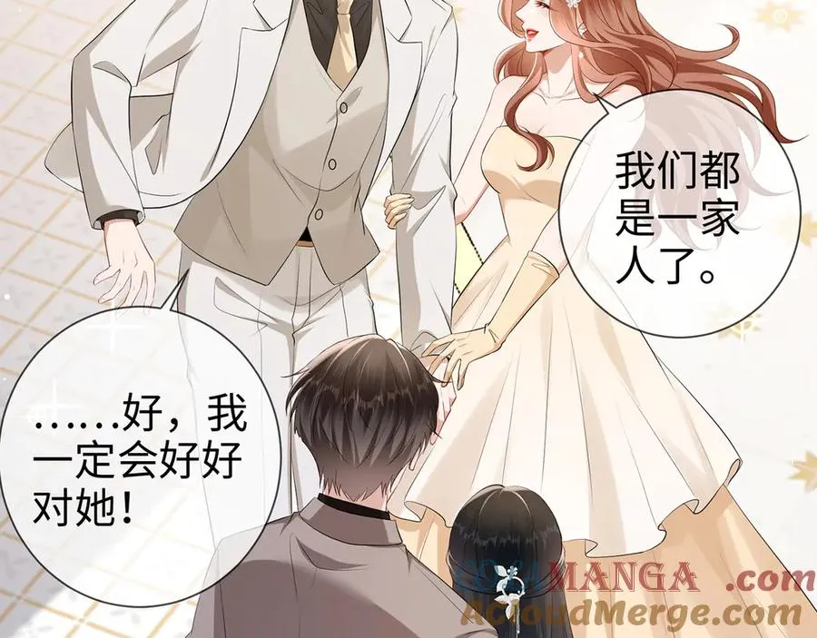 第25话 顾长卿，叫大嫂39