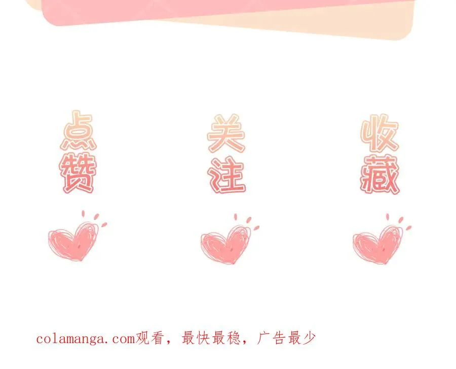 第19话 霍绍霆‘秀’恩爱95