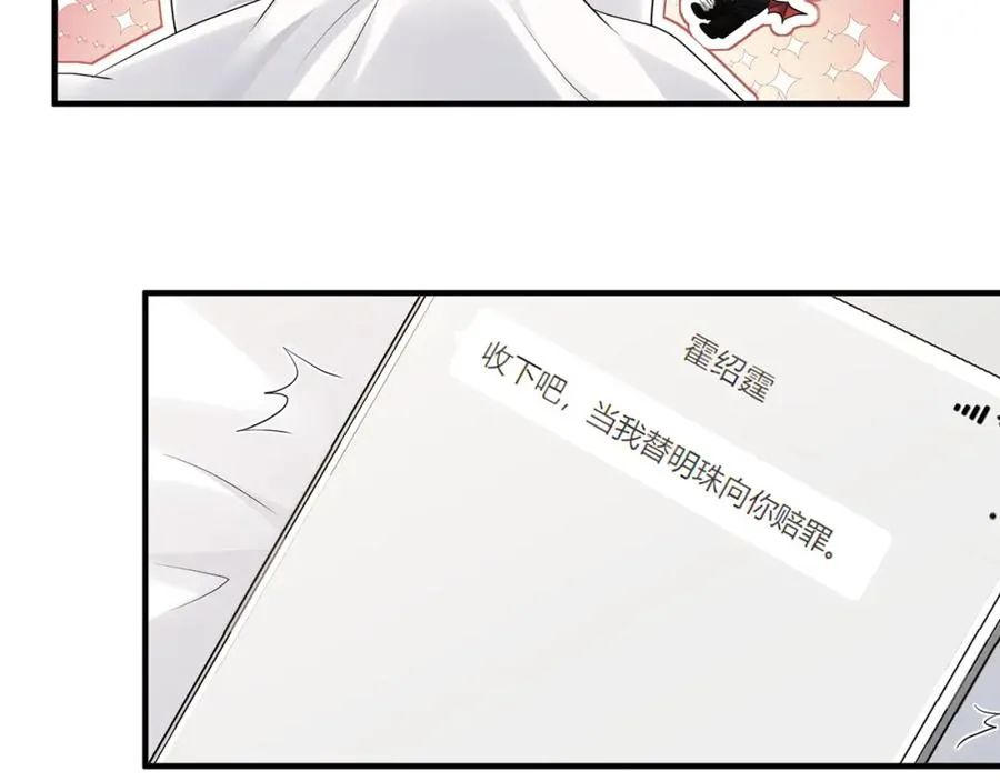 第15话 温蔓，别走19