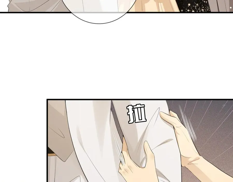 第25话 顾长卿，叫大嫂37