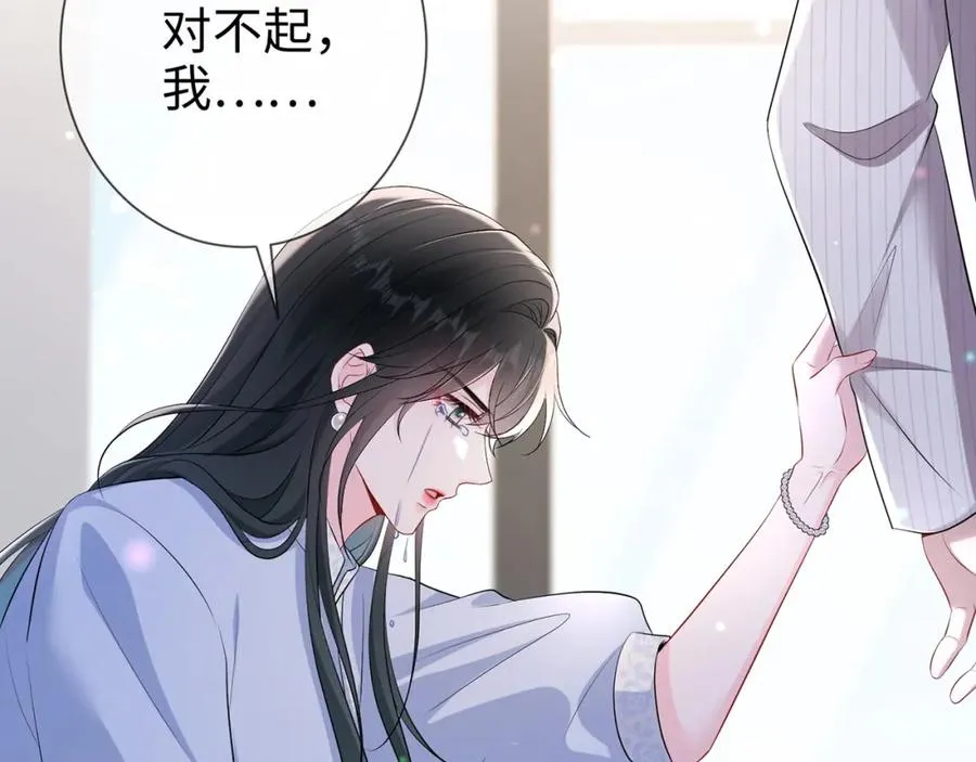 第17话 我到底该怎么办83