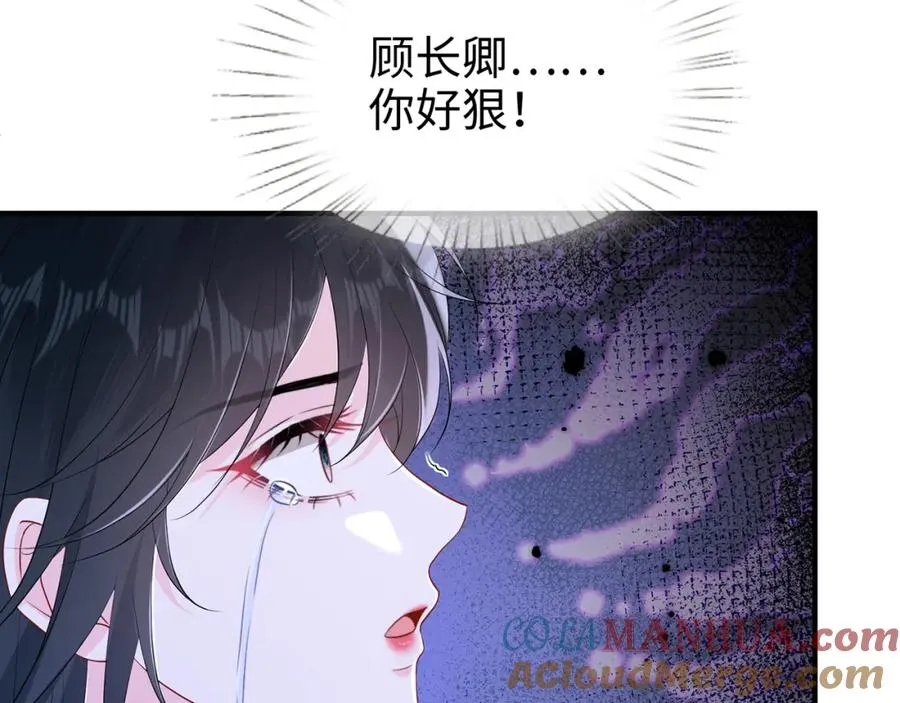 第11话 选她，还是选我75