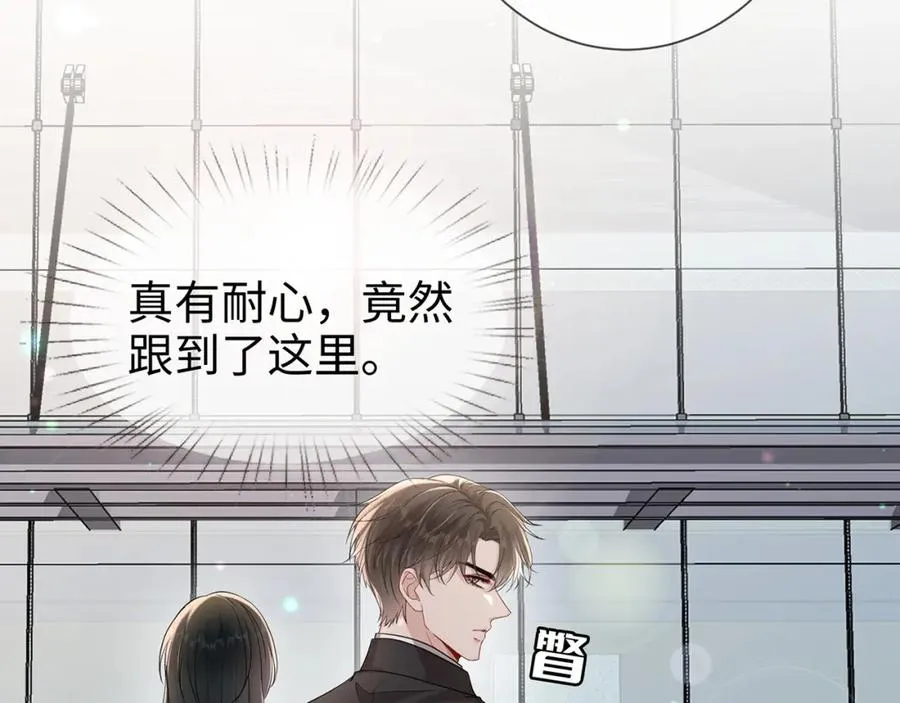 第19话 霍绍霆‘秀’恩爱43