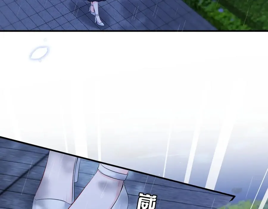 第18话 温老师，比我还急9