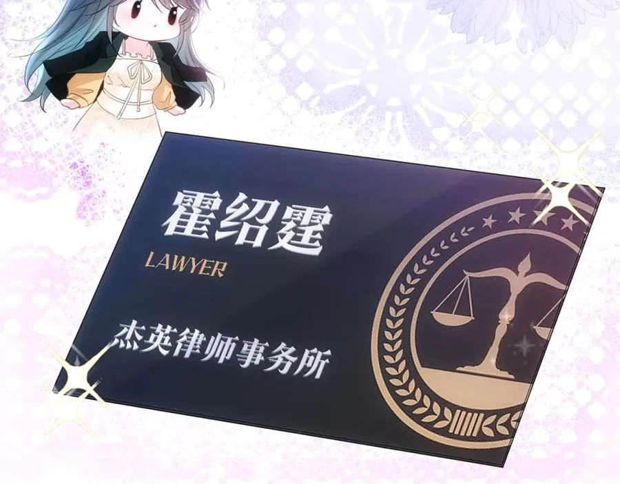 第2话 我们以后别联系了22