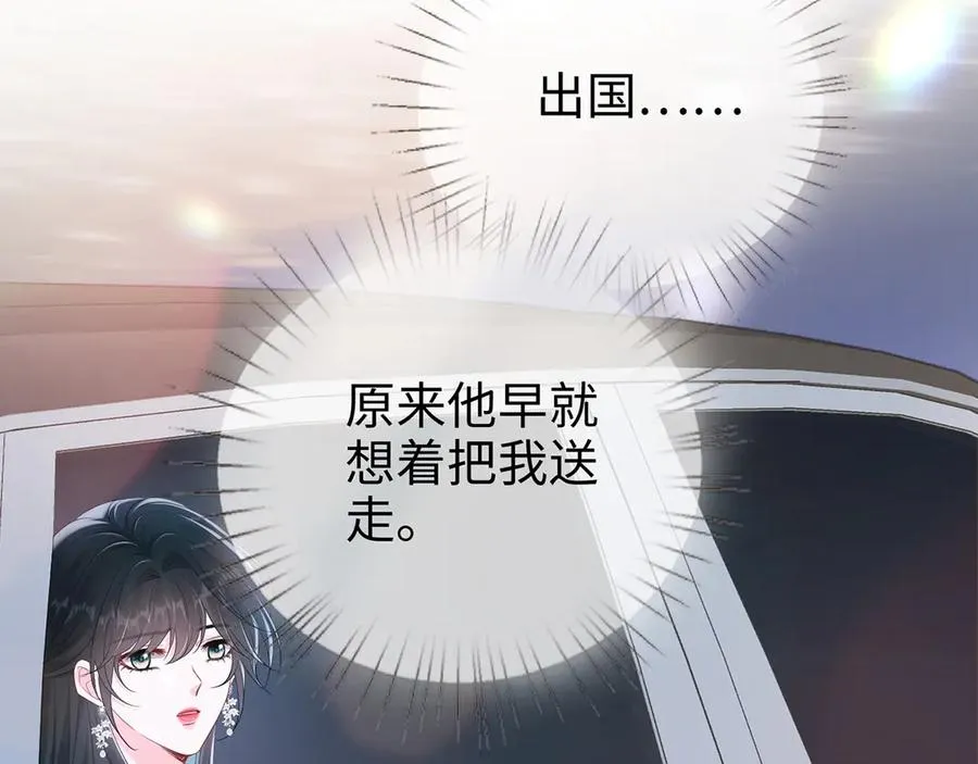 第25话 顾长卿，叫大嫂13