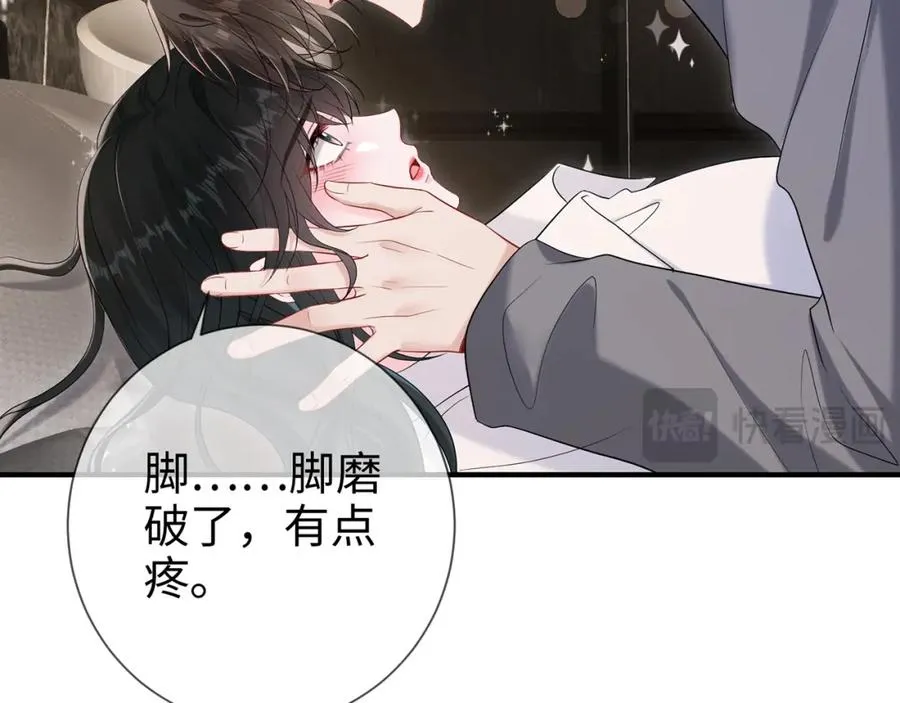第18话 温老师，比我还急79