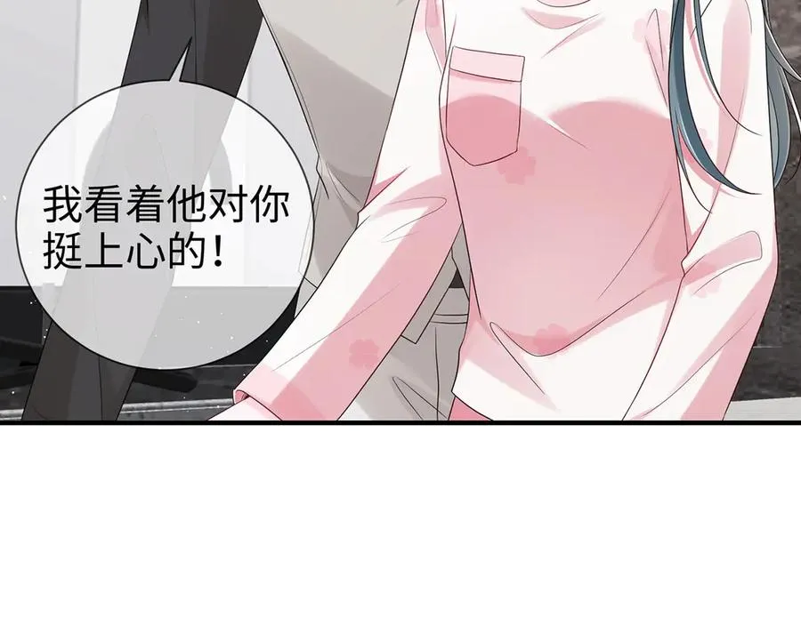 第27话 大哥大嫂真恩爱32