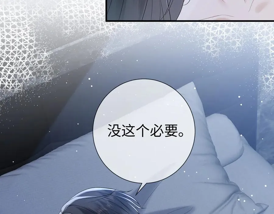 第27话 大哥大嫂真恩爱74