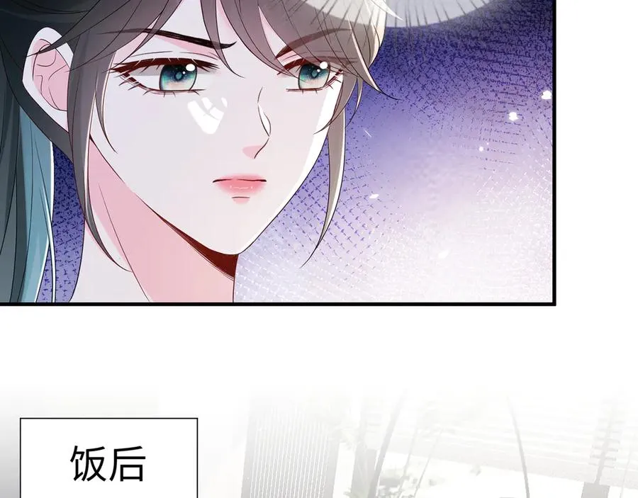 第27话 大哥大嫂真恩爱35