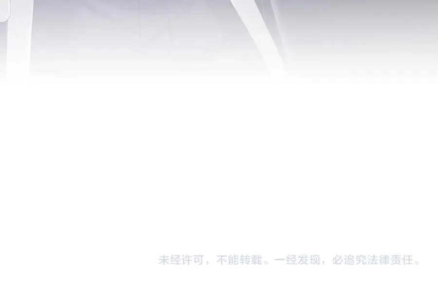 第18话 温老师，比我还急110