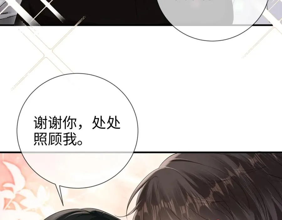第12话 女朋友？87