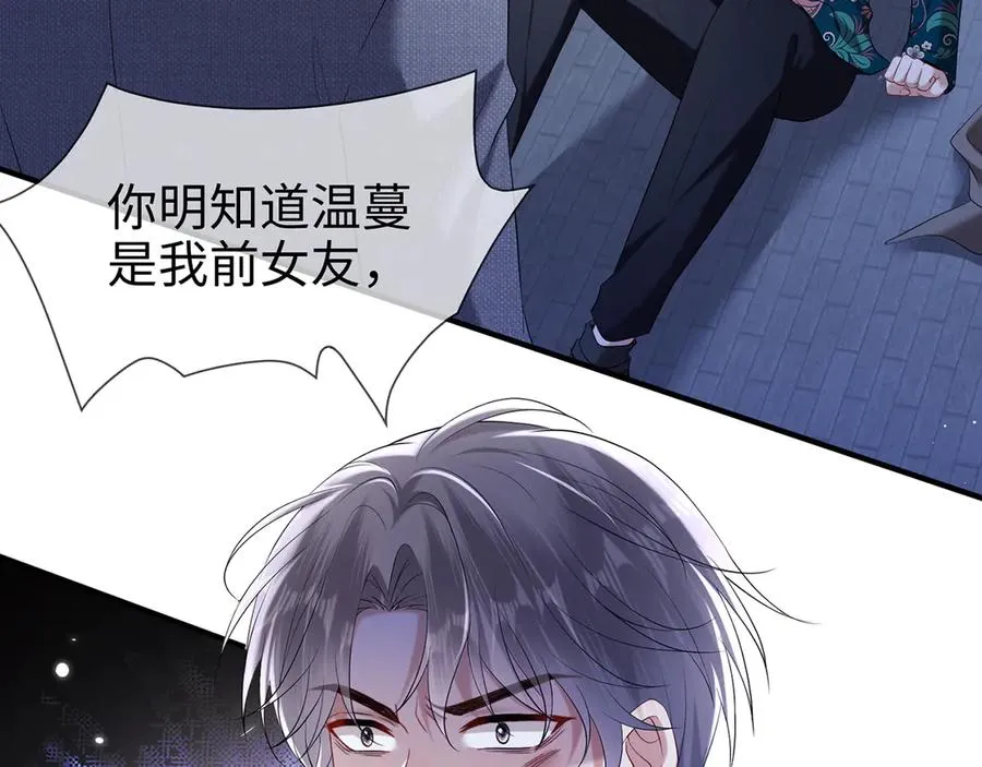 第23话 那我把她还给你？35