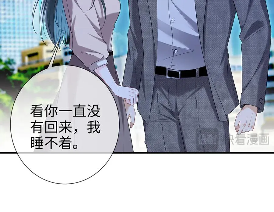 第23话 那我把她还给你？53