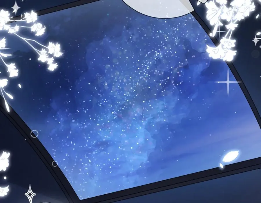 第16话 星空下的吻16
