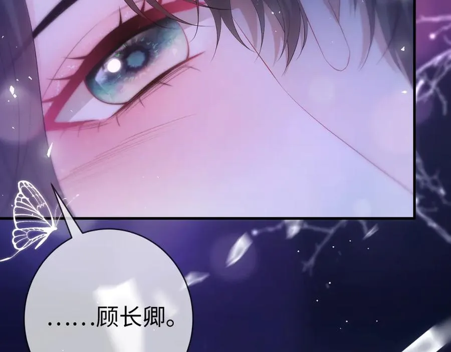 第1话 醉酒迷情68