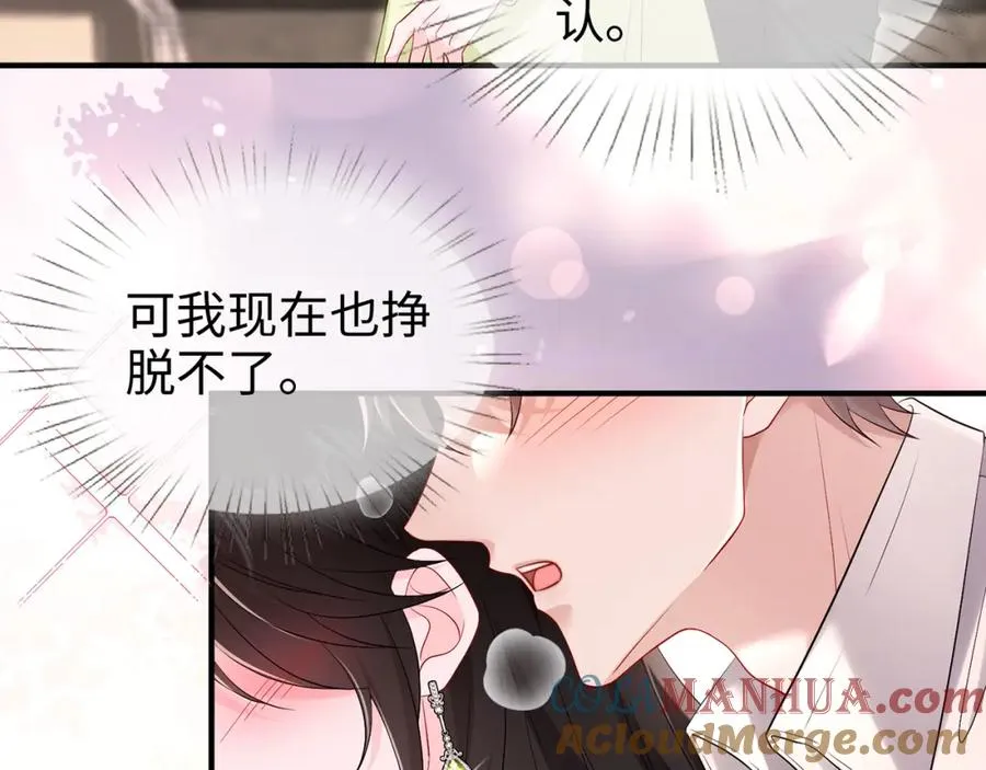 第7话 他在怀念谁57
