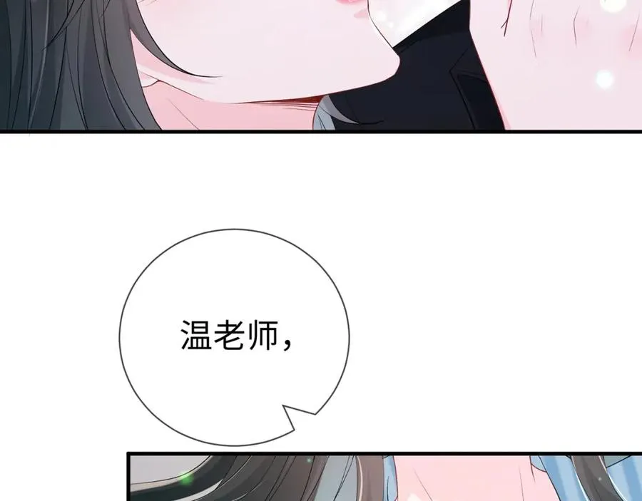 第14话 你压着我头发了46