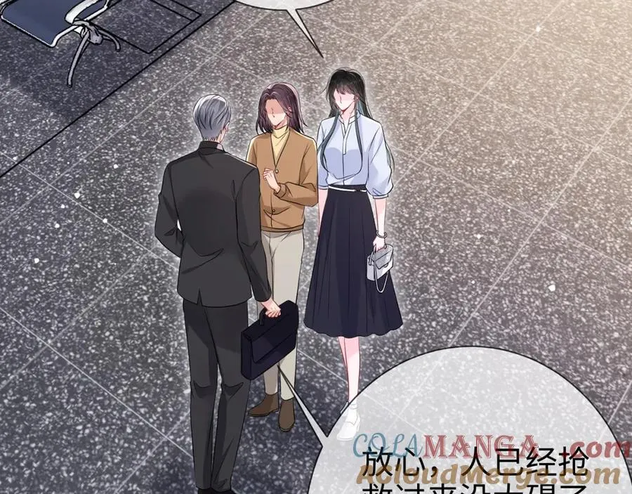 第17话 我到底该怎么办6
