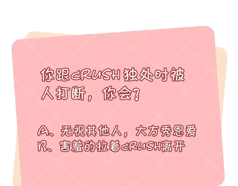 第12话 女朋友？105