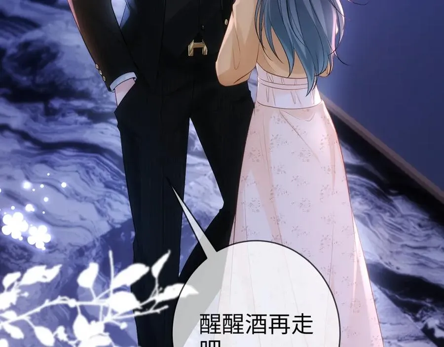 第1话 醉酒迷情43