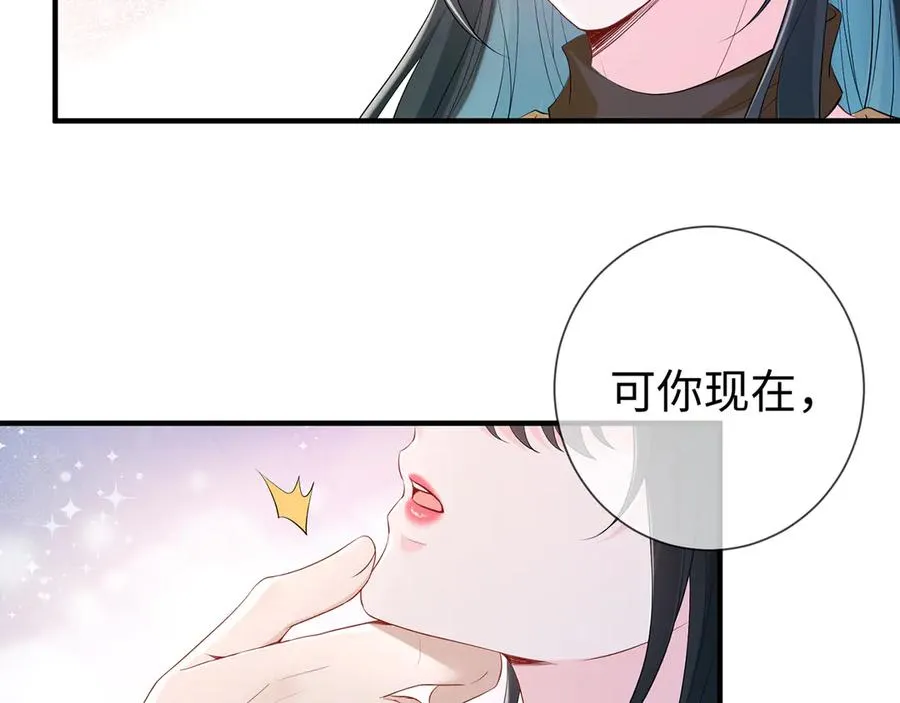 第21话 同学会打脸恶毒女配40