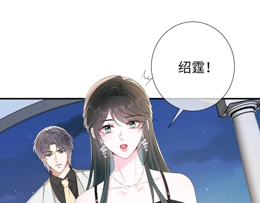第26话 他有白月光？35