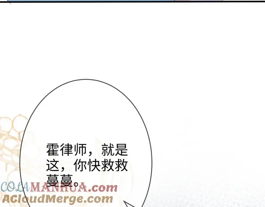 第4话 暧昧的高尔夫教学63