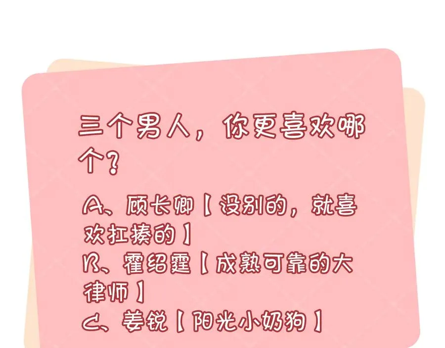 第27话 大哥大嫂真恩爱92