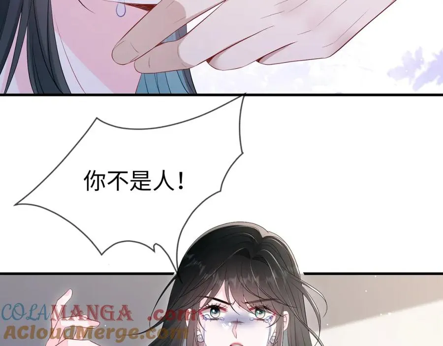 第17话 我到底该怎么办75