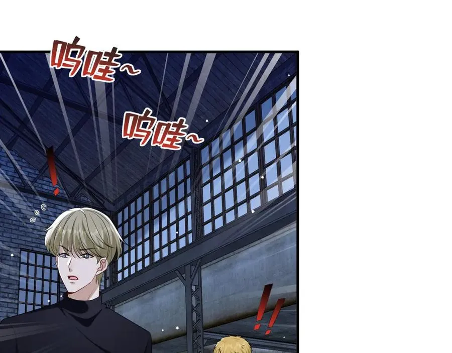 第12话 女朋友？6