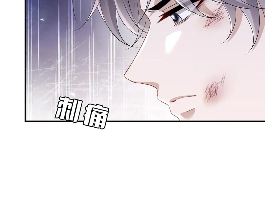 第9话 卑鄙的顾长卿78