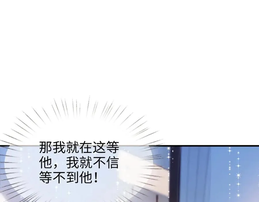 第3话 闷骚的霍律师7