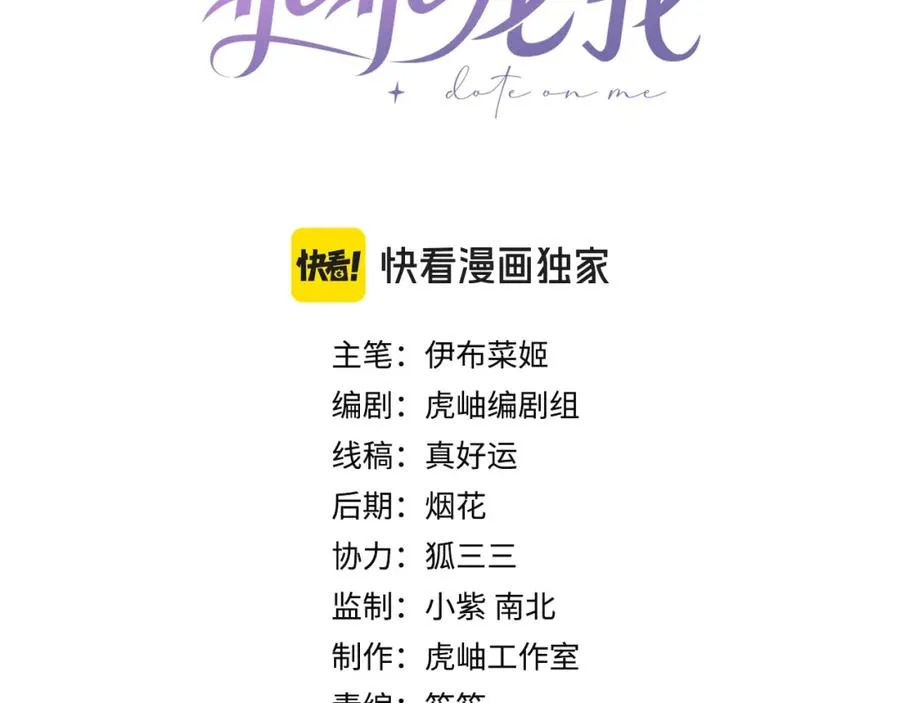 第3话 闷骚的霍律师2