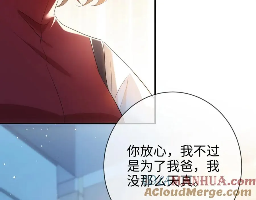 第4话 暧昧的高尔夫教学36