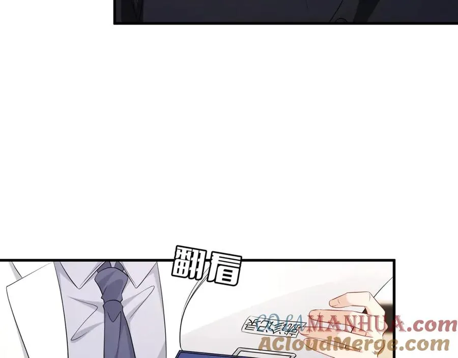 第12话 女朋友？96
