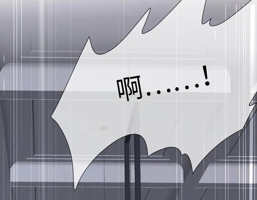 第8话 新欢旧爱修罗场57
