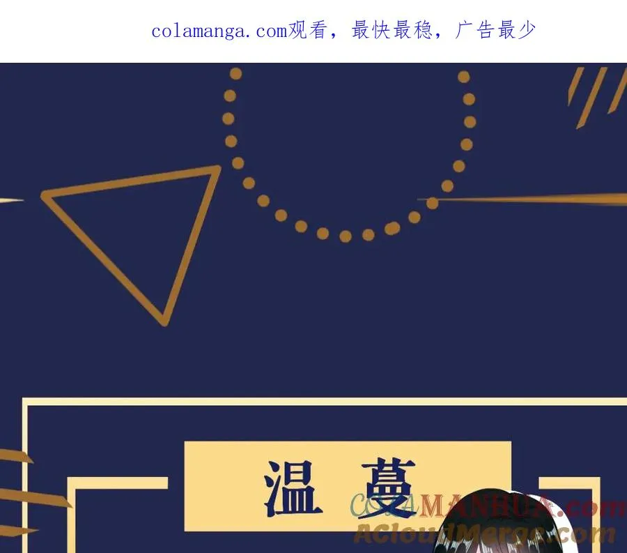 预热：12月12日上线 敬请期待0