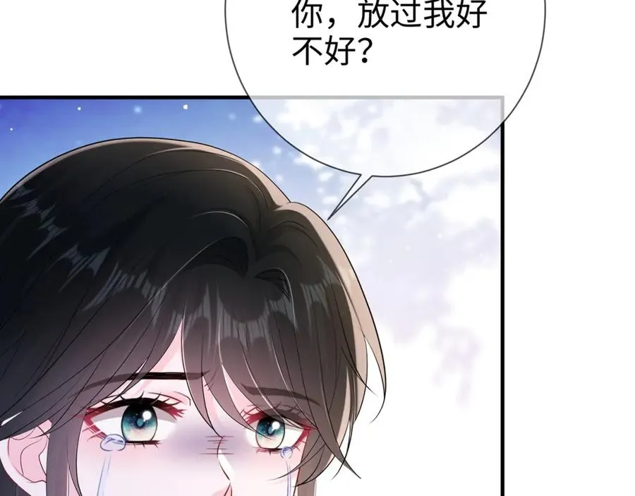第17话 我到底该怎么办64