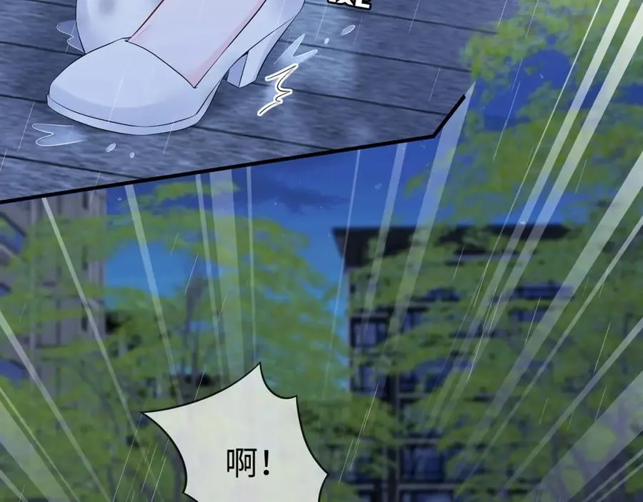 第18话 温老师，比我还急10