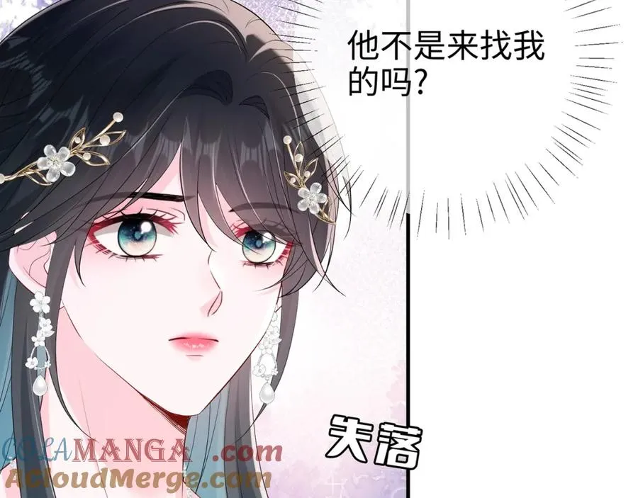 第15话 温蔓，别走84