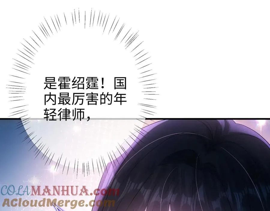 第1话 醉酒迷情39