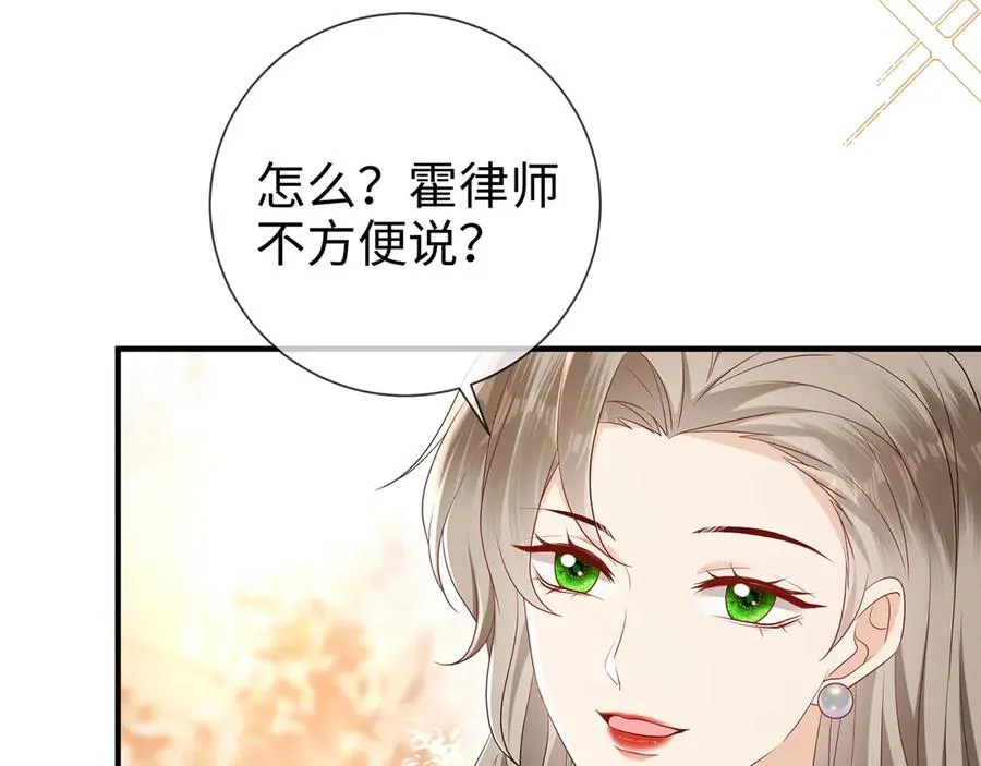 第28话 我要她43