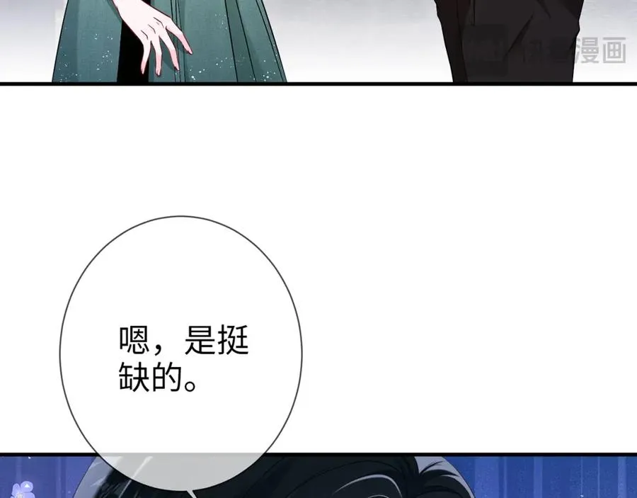 第10话 欲擒故纵50
