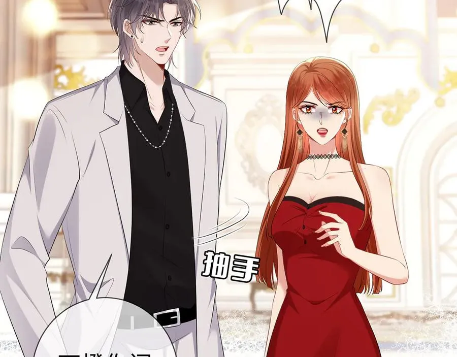 第21话 同学会打脸恶毒女配71