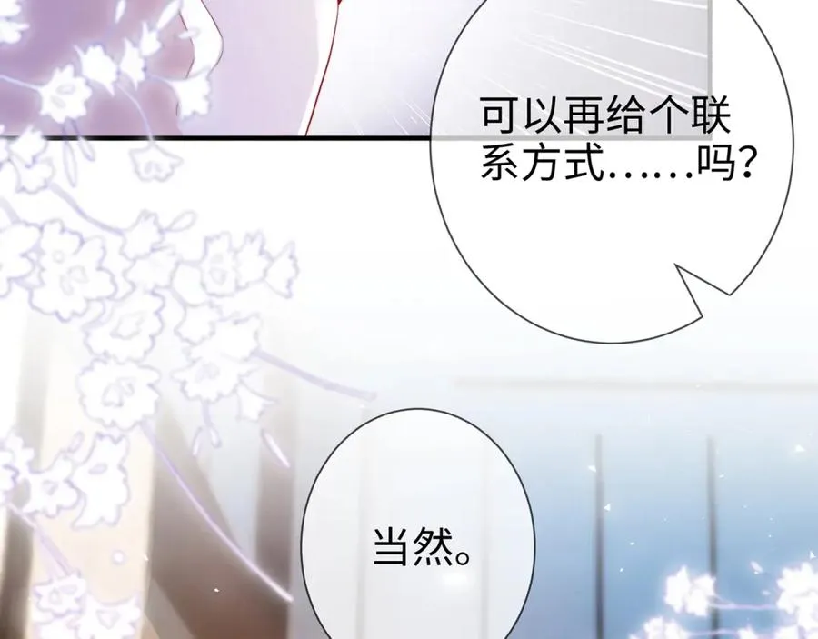 第3话 闷骚的霍律师32