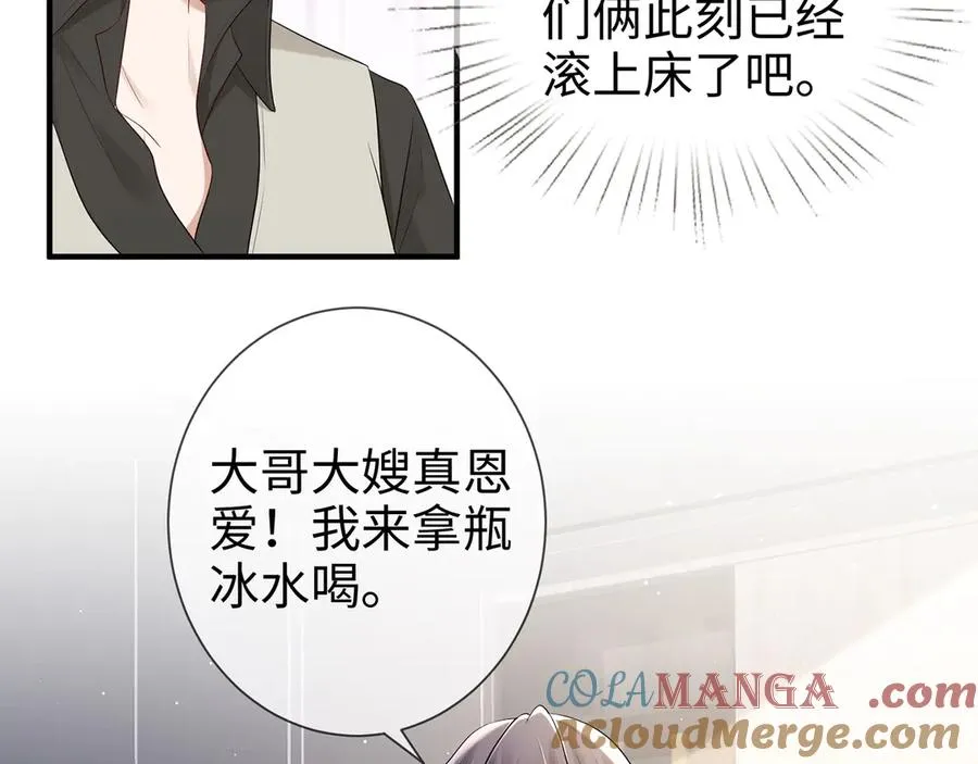 第27话 大哥大嫂真恩爱21