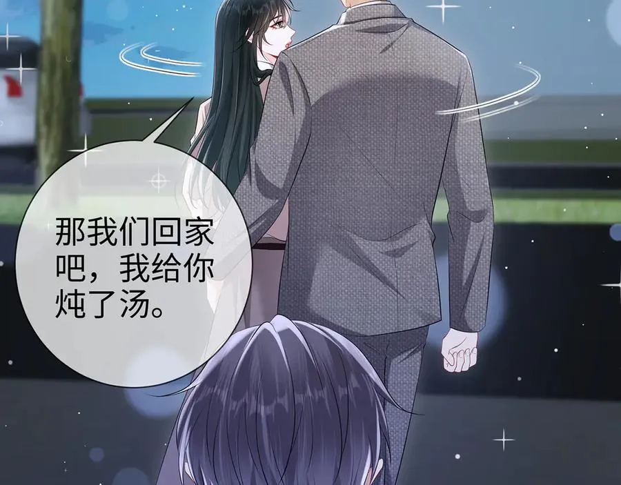 第23话 那我把她还给你？67