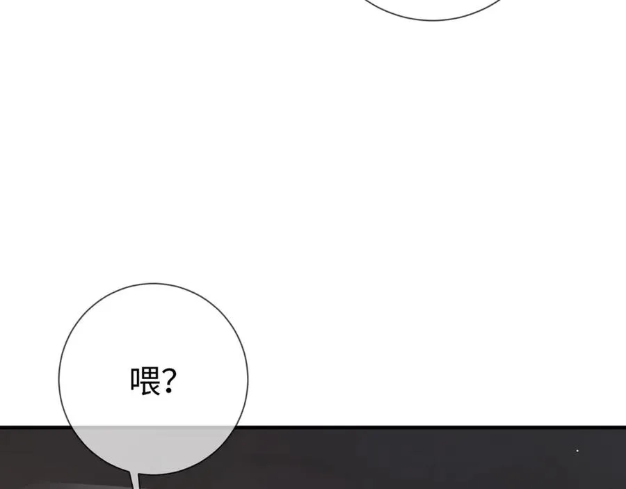 第7话 他在怀念谁20